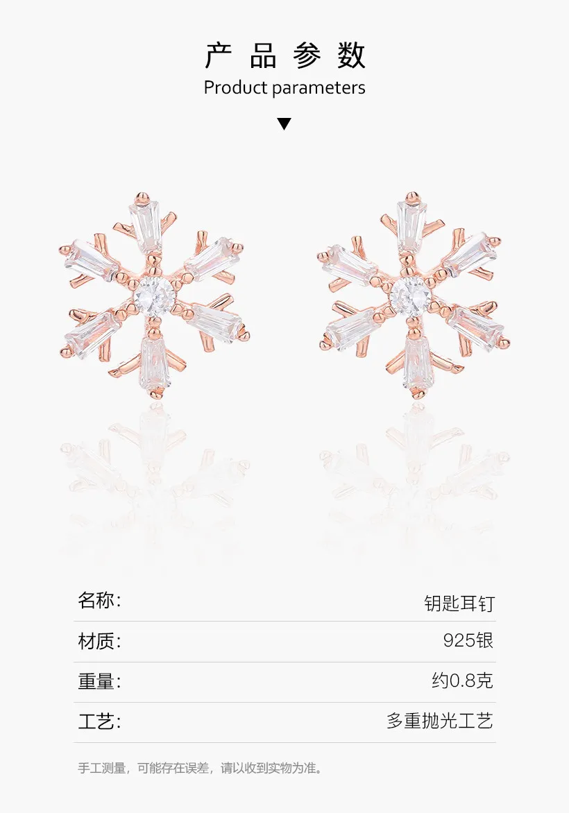 S925 sterling silver with crystal snowflake earrings Fashion ladies simple and luxurious design earrings 6-7230
S925 sterling silver with crystal snowflake earrings Fashion ladies simple and luxurious design earrings 6-7230