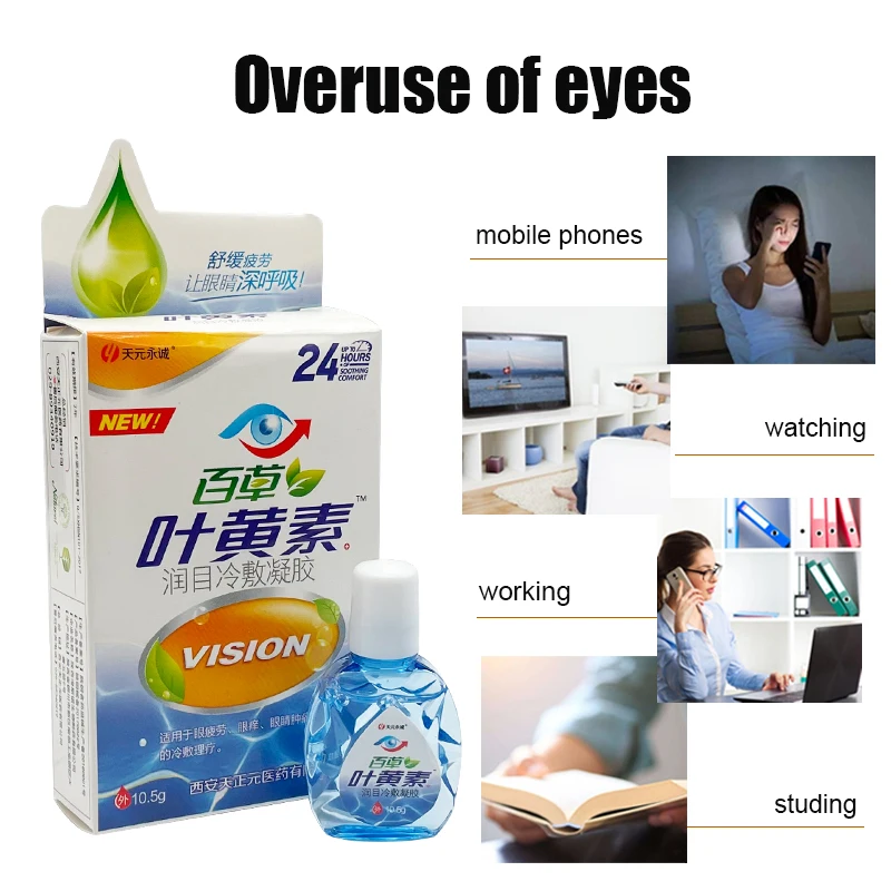 Lutein Eye Drops Relieve Eyes Drying Itchy Remove Fatigue Blurred Vision Eye Swelling Sore Relax Eyes Care Liquid
Lutein Eye Drops Relieve Eyes Drying Itchy Remove Fatigue Blurred Vision Eye Swelling Sore Relax Eyes Care Liquid