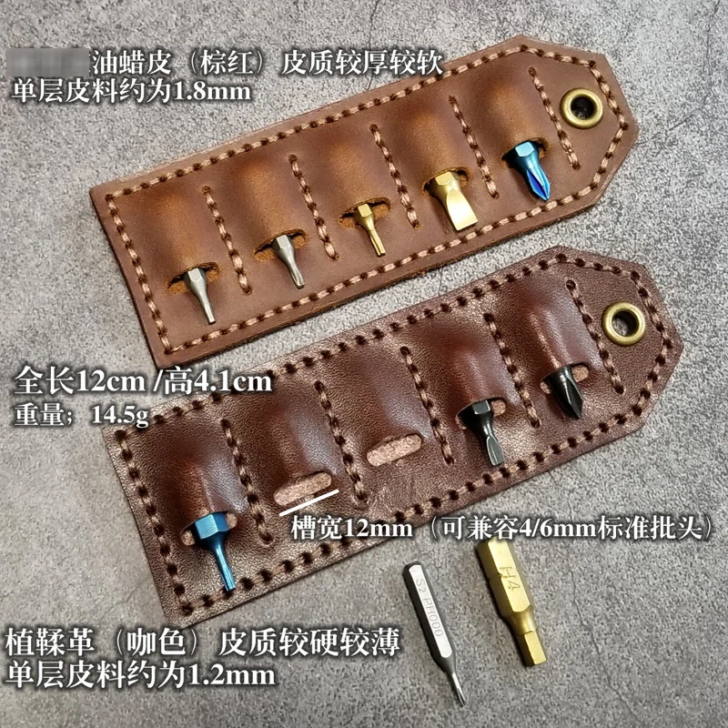 EDC Hand Made First Top Layer Cowhide Vegetable Tanned Leather Bits Sheath Holder Portable Storage Outdoor EDC Pocket Tools
EDC Hand Made First Top Layer Cowhide Vegetable Tanned Leather Bits Sheath Holder Portable Storage Outdoor EDC Pocket Tools