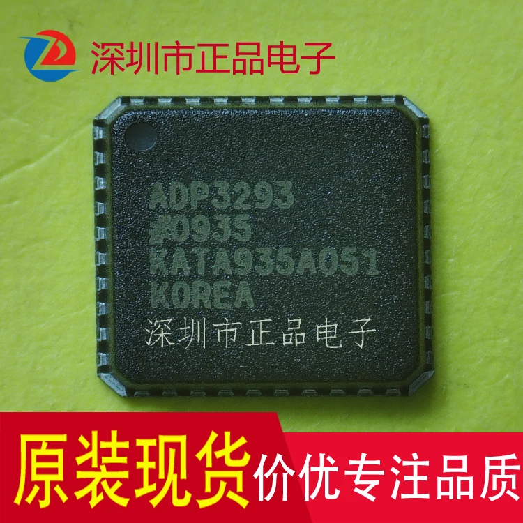 Совершенно новый и оригинальный код флэш-памяти fcsp40 
Совершенно новый и оригинальный код флэш-памяти fcsp40