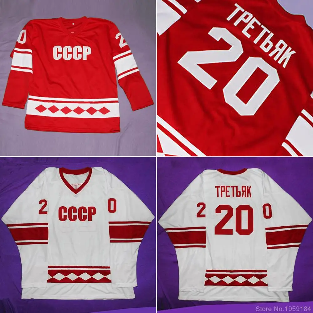 Vladislav Tretiak #20 CCCP 1980 Джерси для русской команды хоккейной команды с вышивкой мужские вышитые по индивидуальному заказу Джерси с любым номером ...
Vladislav Tretiak #20 CCCP 1980 Джерси для русской команды хоккейной команды с вышивкой мужские вышитые по индивидуальному заказу Джерси с любым номером ...