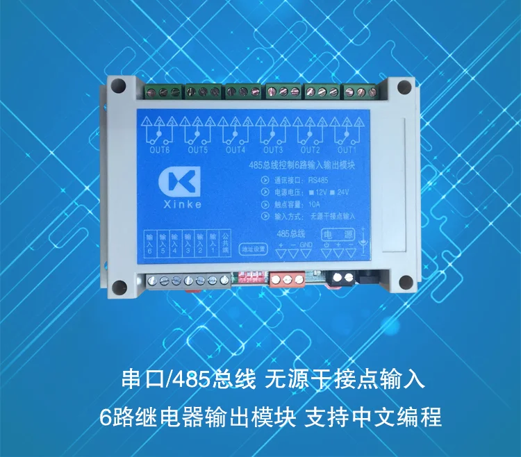 Serial Port 485 Bus 6 Input 6 Output Relay Module Intelligent Control Board Six Passive Switch Input and Output
Serial Port 485 Bus 6 Input 6 Output Relay Module Intelligent Control Board Six Passive Switch Input and Output
