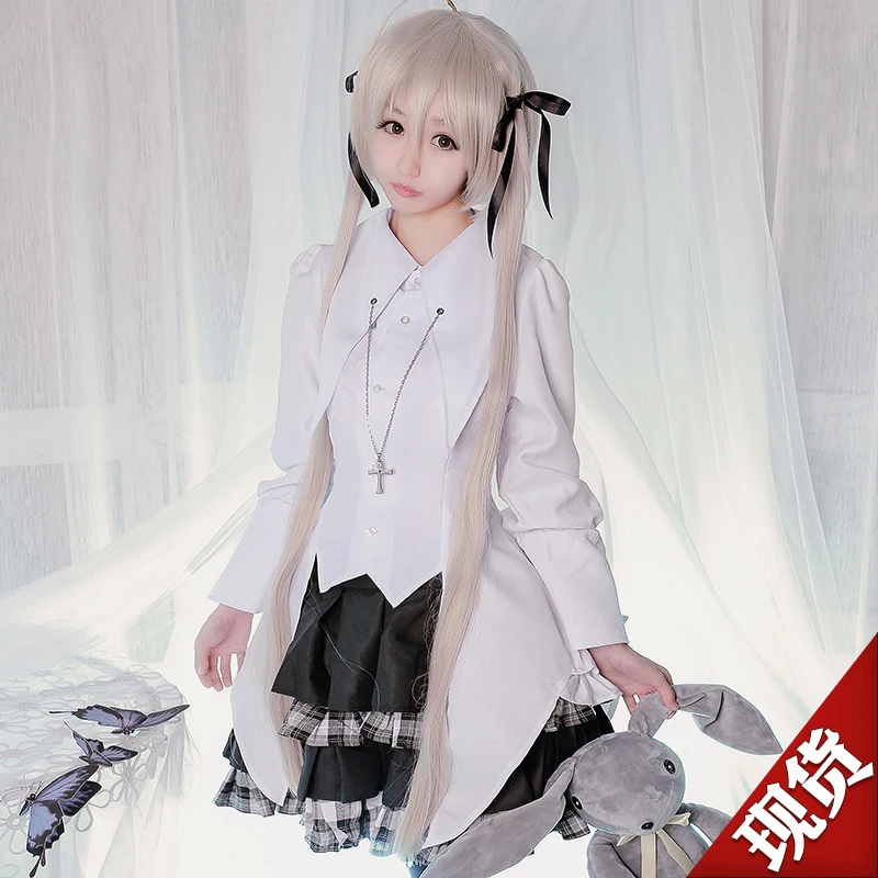 Аниме Yosuga не маскарадный костюм Kasugano Sora костюм пальто юбка Носки ежедневно карнавальный вечерние фестиваль форма Фирменная Новинка 
Аниме Yosuga не маскарадный костюм Kasugano Sora костюм пальто юбка Носки ежедневно карнавальный вечерние фестиваль форма Фирменная Новинка