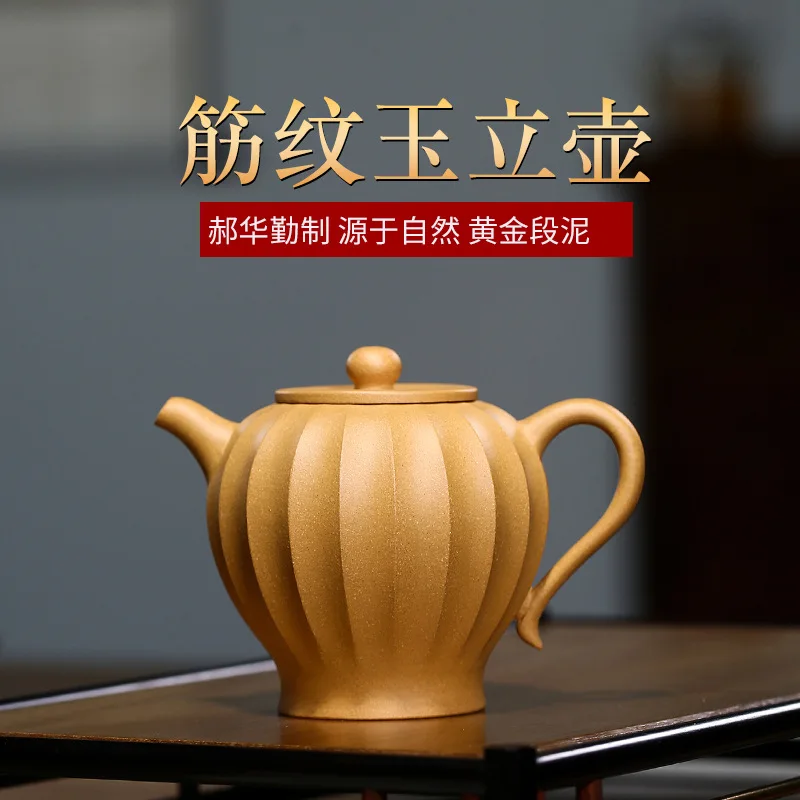 Chinese Classic Teapot Yixing Purple Clay Pot Handmade Golden Segment Mud Tendon Pattern Jade Teapots Household Tea Kettle
Chinese Classic Teapot Yixing Purple Clay Pot Handmade Golden Segment Mud Tendon Pattern Jade Teapots Household Tea Kettle