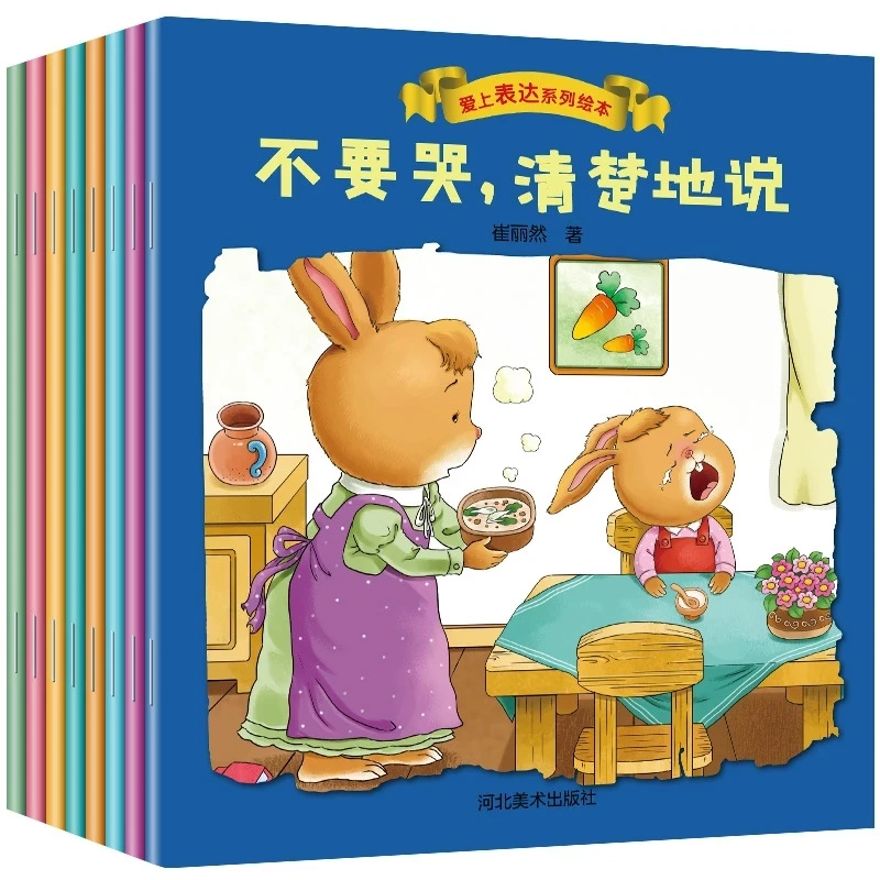 8 Books Chinese 3-6 year old children's EQ picture book Picture Book Baby bedtime story book Fall in love with expression
8 Books Chinese 3-6 year old children's EQ picture book Picture Book Baby bedtime story book Fall in love with expression