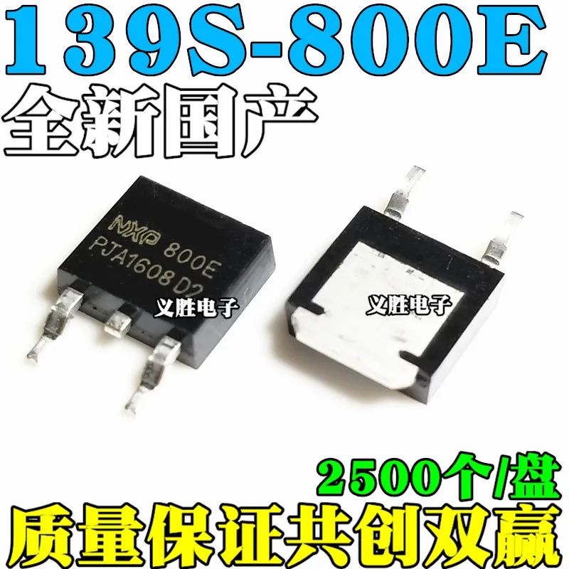 Original 10PCS/BT139S-800E TO-252 16A 800V 
Original 10PCS/BT139S-800E TO-252 16A 800V