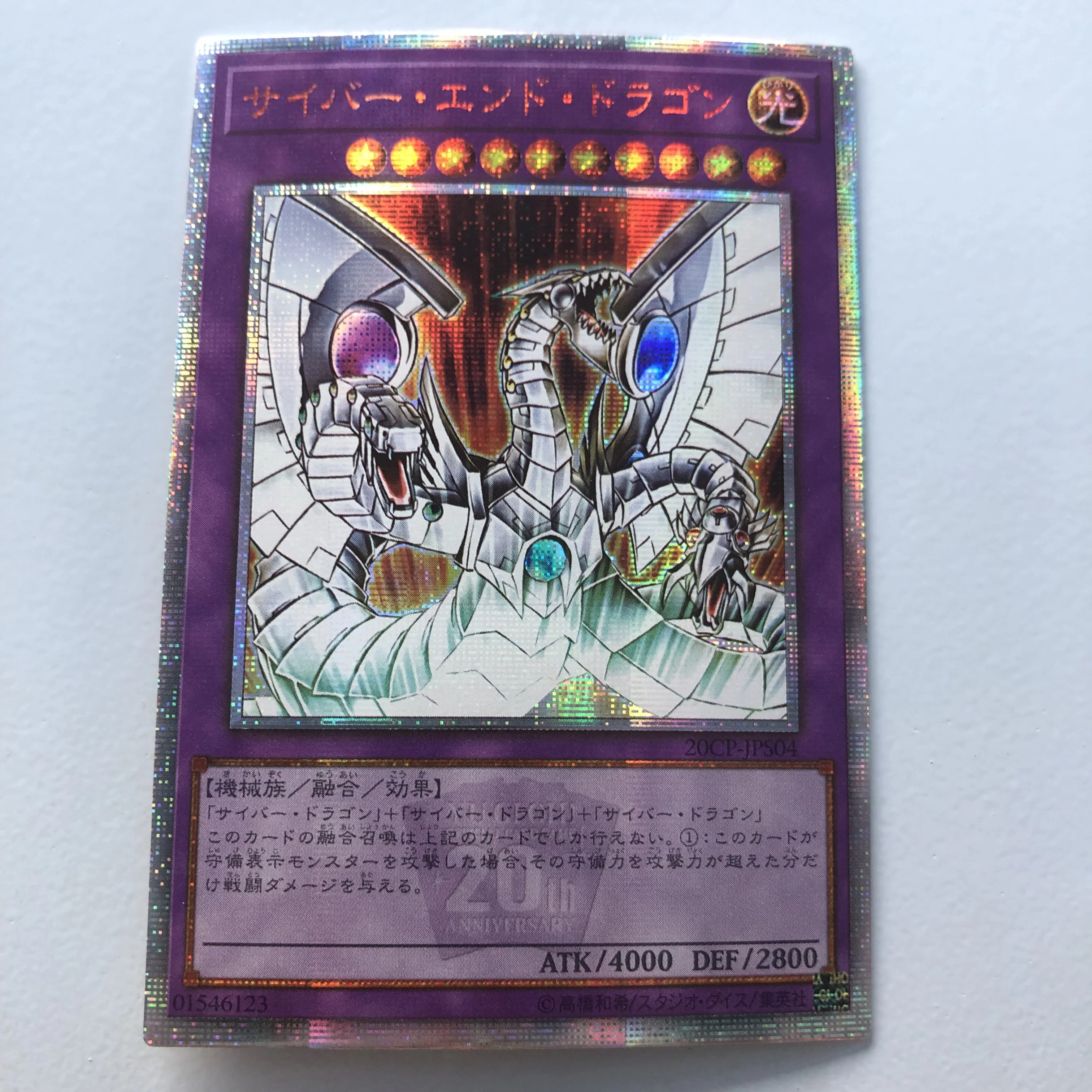 Yu-Gi-Oh! 20SER Anniversary DIY Flash Card Cyber End Dragon Yugioh Game Collection Cards Yugioh Hobby Collectibles
Yu-Gi-Oh! 20SER Anniversary DIY Flash Card Cyber End Dragon Yugioh Game Collection Cards Yugioh Hobby Collectibles