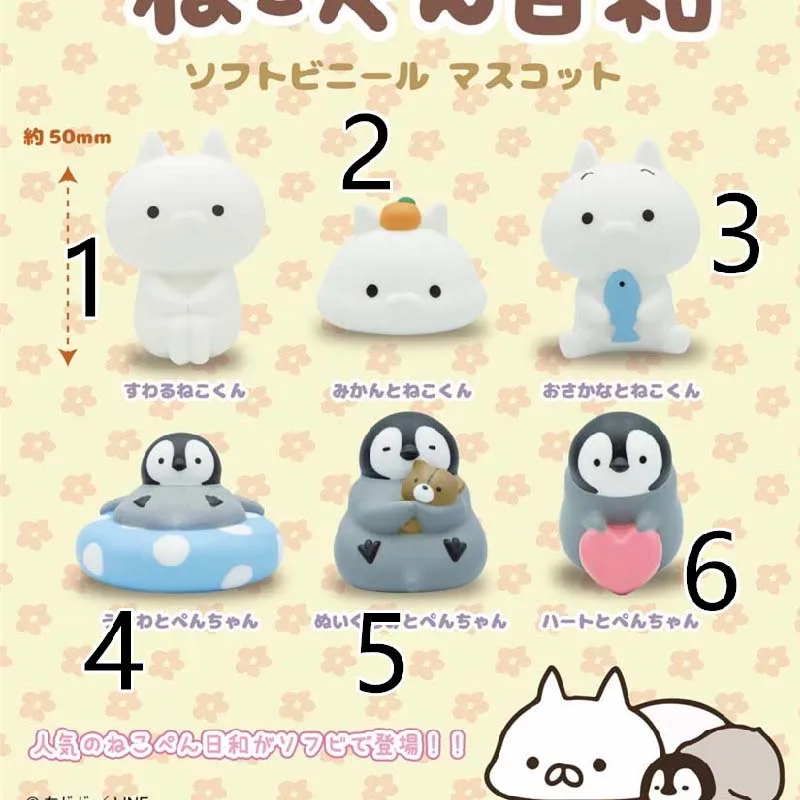 Japan Genuine Qualia Pinched Foaming Cotton Cute Kawai Penguin Meatball Capsule Toys Stress Relief Gashapon Figures
Japan Genuine Qualia Pinched Foaming Cotton Cute Kawai Penguin Meatball Capsule Toys Stress Relief Gashapon Figures