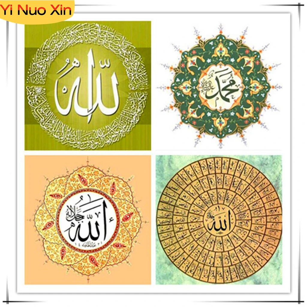 Religious 5D Mosaic Diamond Painting Complete Kit Gift Embroidery Wall Stickers Cross Stitch Full Square DIY Crystal Home Decor
Religious 5D Mosaic Diamond Painting Complete Kit Gift Embroidery Wall Stickers Cross Stitch Full Square DIY Crystal Home Decor