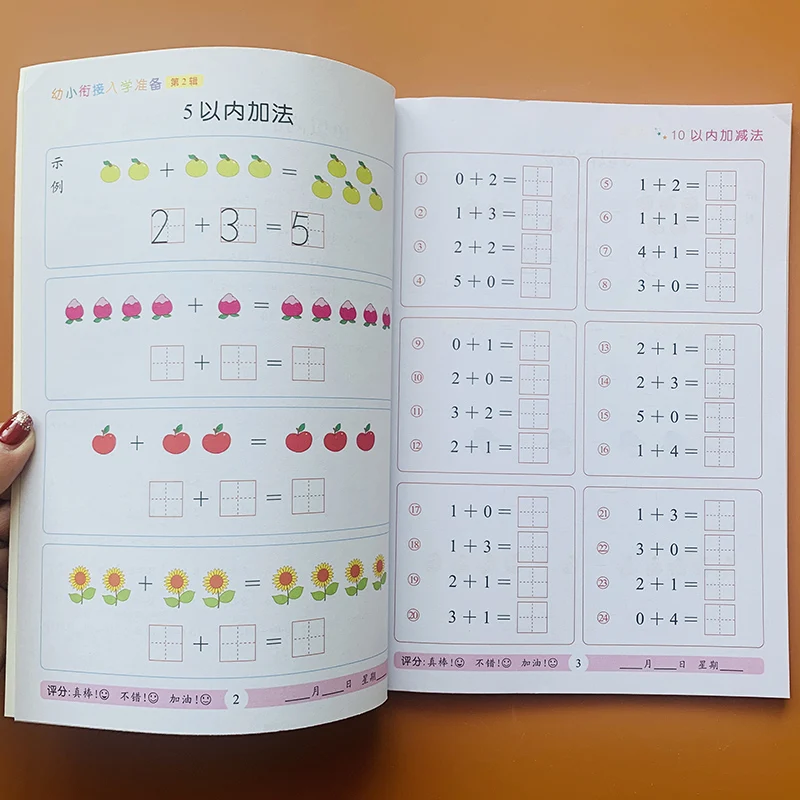 2 Books / Sets Adding and Subtracting Mathematics Within 10 .For Kids Children Textbook Math Book Age 3-6 Learning Math Copybook
2 Books / Sets Adding and Subtracting Mathematics Within 10 .For Kids Children Textbook Math Book Age 3-6 Learning Math Copybook