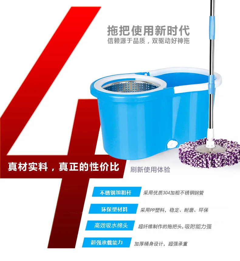 Mop bucket rotating mop automatic drying double drive hand pressure mop bucket mop head mop pole tow barrel
Mop bucket rotating mop automatic drying double drive hand pressure mop bucket mop head mop pole tow barrel