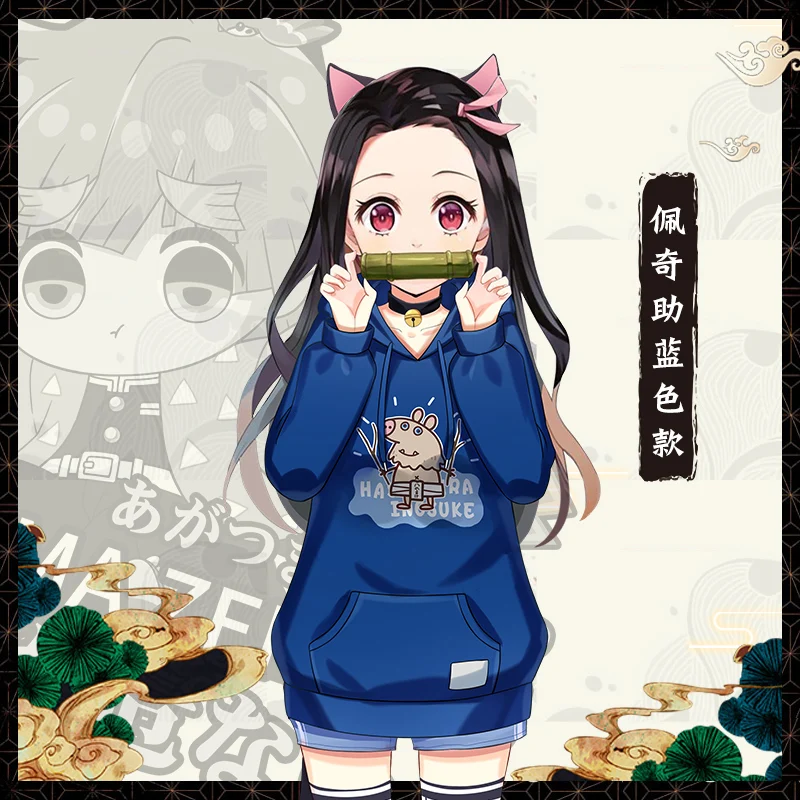 Anime Demon Slayer Blade Inosuke Agatsuma Zenitsu Digital Print Cotton Sweatshirt Fall Winter Clothes
Anime Demon Slayer Blade Inosuke Agatsuma Zenitsu Digital Print Cotton Sweatshirt Fall Winter Clothes