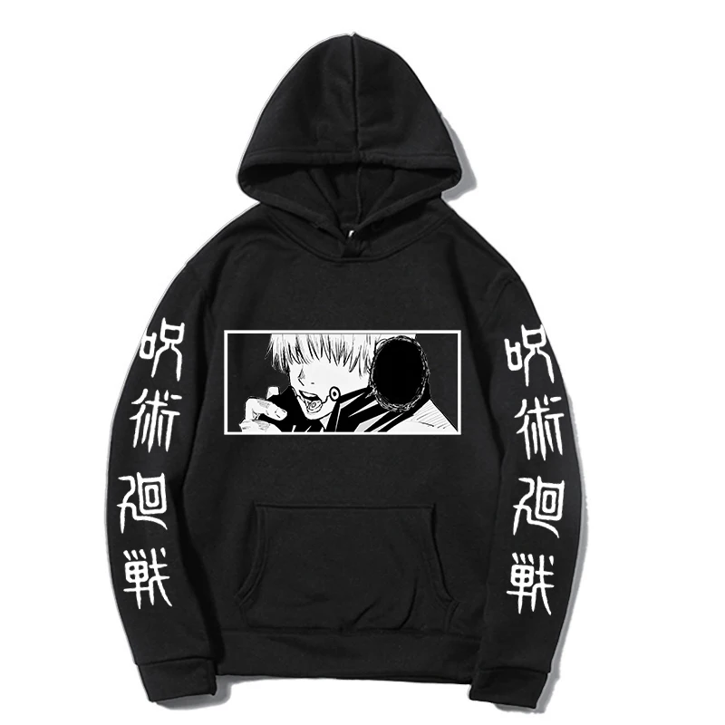 Pullover Hoodie 2021 Jujutsu Kaisen Autumn Hip Hop Streetwear Sweatshirts Hoodies Solid Color Hoodie
Pullover Hoodie 2021 Jujutsu Kaisen Autumn Hip Hop Streetwear Sweatshirts Hoodies Solid Color Hoodie
