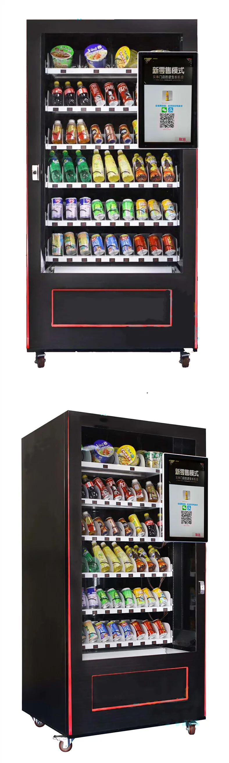 Коммерческий комбинированный торговый автомат сканирования код охлажденные