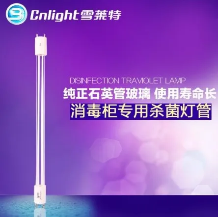 Светодиодная лампа CN LIGHT UVC 10 Вт устройство для дезинфекции стерилизатор очистка