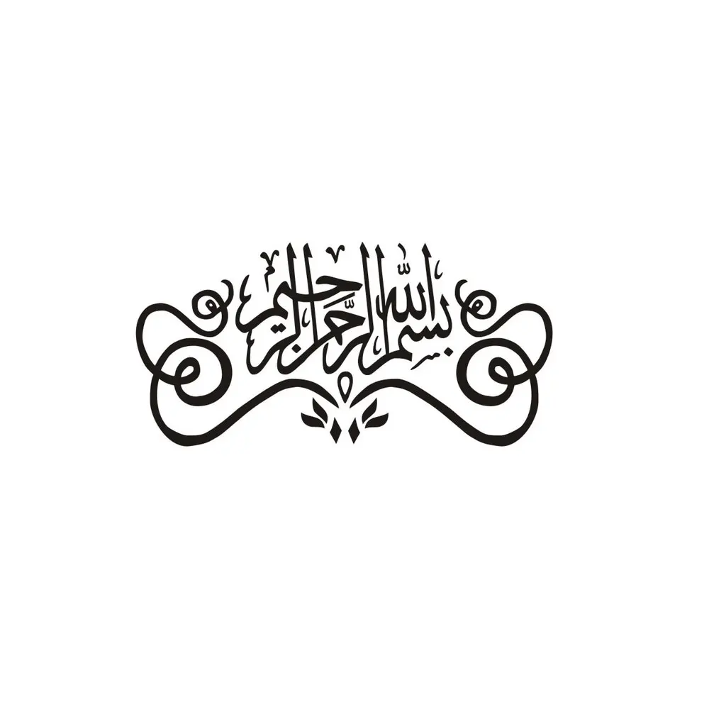 Car Stickers Decor Motorcycle Decals Islamic Quotes Muslim Arabic God Allah Quran Decorative Accessories Creative PVC,20cm*10cm
Car Stickers Decor Motorcycle Decals Islamic Quotes Muslim Arabic God Allah Quran Decorative Accessories Creative PVC,20cm*10cm