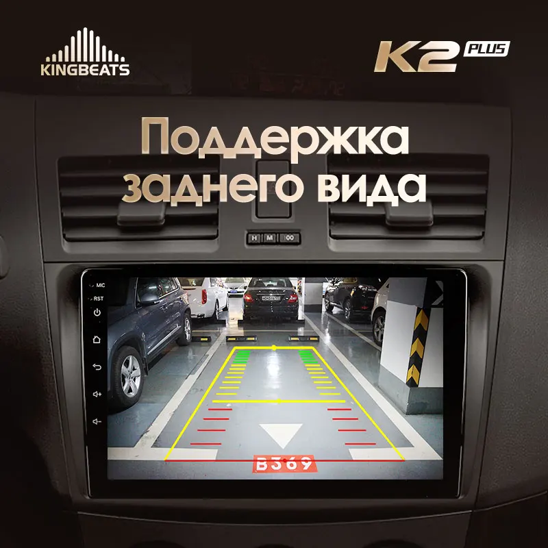 KingBeats штатное головное устройство For Mazda 3 II 2 Mazda3 BL 2009 2013 GPS Android автомагнитола на