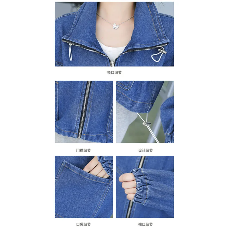 THHONE Autumn Winter Jeans Jackets Plus size Women Denim Jacket Jeans Coat Loose Oversize Chaqueta Mujer Veste Femme Tops
THHONE Autumn Winter Jeans Jackets Plus size Women Denim Jacket Jeans Coat Loose Oversize Chaqueta Mujer Veste Femme Tops