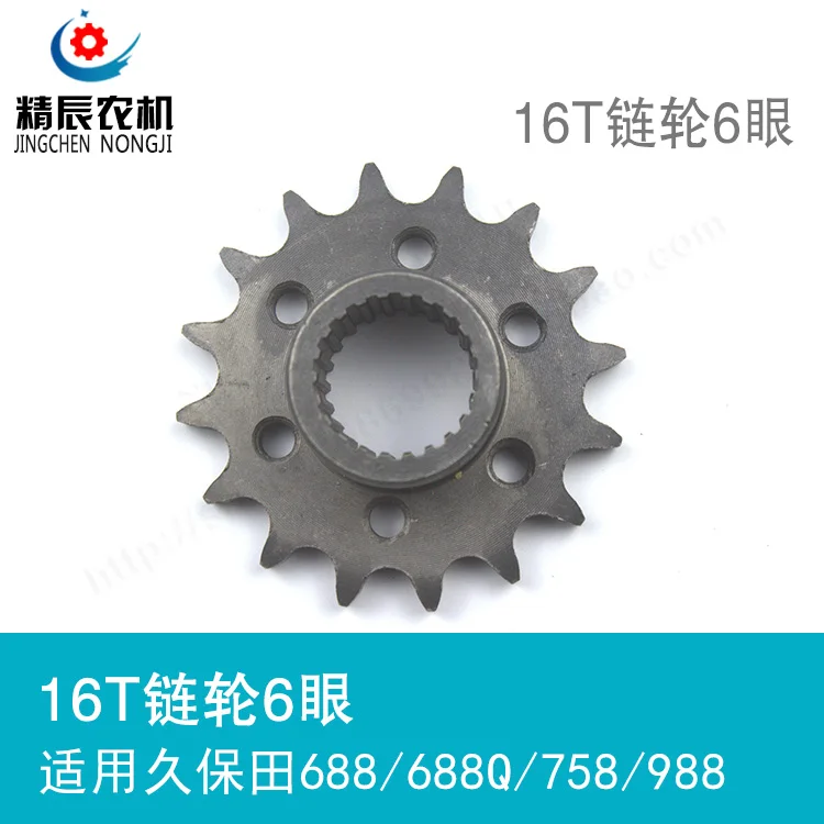 free shipping Kubota Harvester Parts Tooth Wheel 5t057-46220 Chain Wheel 16 Teeth (with 6 Eyes) 688 758 988
free shipping Kubota Harvester Parts Tooth Wheel 5t057-46220 Chain Wheel 16 Teeth (with 6 Eyes) 688 758 988