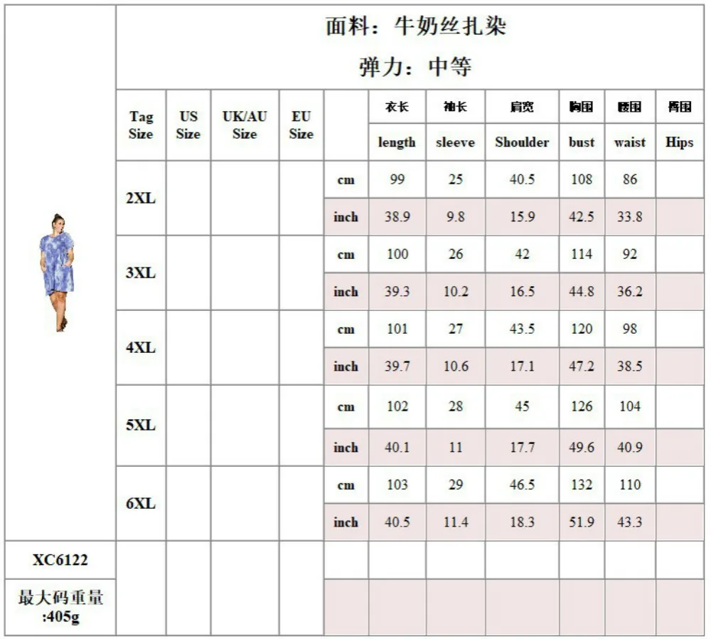 2020 Fat DressesLarge Size Tie-Dye Maternity Dresses Short-Sleeve Pregnancy Dresses O-neck Dress Summer Pregnant Free Shipping
2020 Fat DressesLarge Size Tie-Dye Maternity Dresses Short-Sleeve Pregnancy Dresses O-neck Dress Summer Pregnant Free Shipping