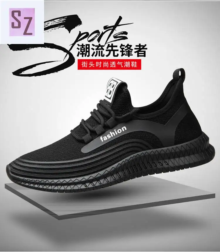 2021 new fashion casual shoes men's shoes soft sole outdoor breathable men's shoes Korean trend sports shoes casual shoes
2021 new fashion casual shoes men's shoes soft sole outdoor breathable men's shoes Korean trend sports shoes casual shoes