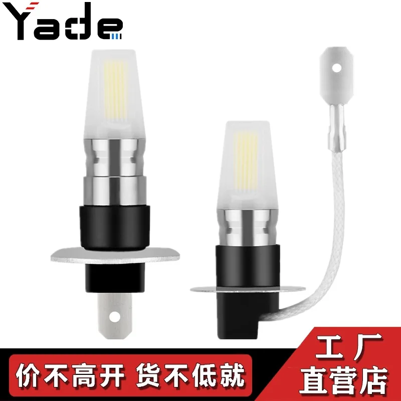 Sapphire cob H1 H3 automotive LED high power fog lamp 12-24V wide voltage high brightness LED lamp
Sapphire cob H1 H3 automotive LED high power fog lamp 12-24V wide voltage high brightness LED lamp