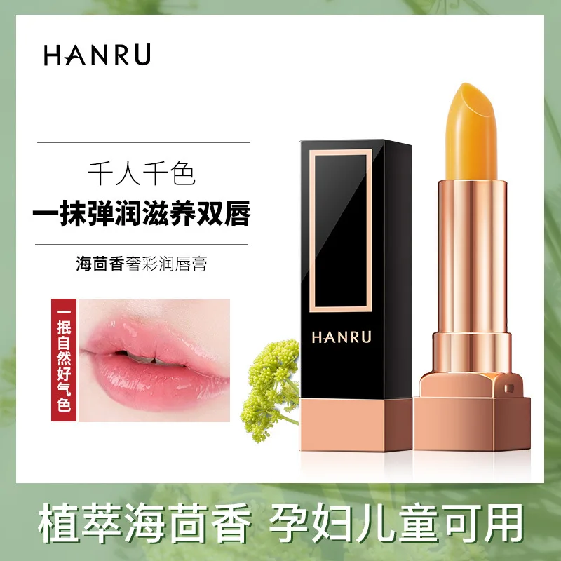 Han Ruhai fennel and decoration color lipstick colour embellish lipstick moist lip color lipstick moisturizing care moisturizing
Han Ruhai fennel and decoration color lipstick colour embellish lipstick moist lip color lipstick moisturizing care moisturizing