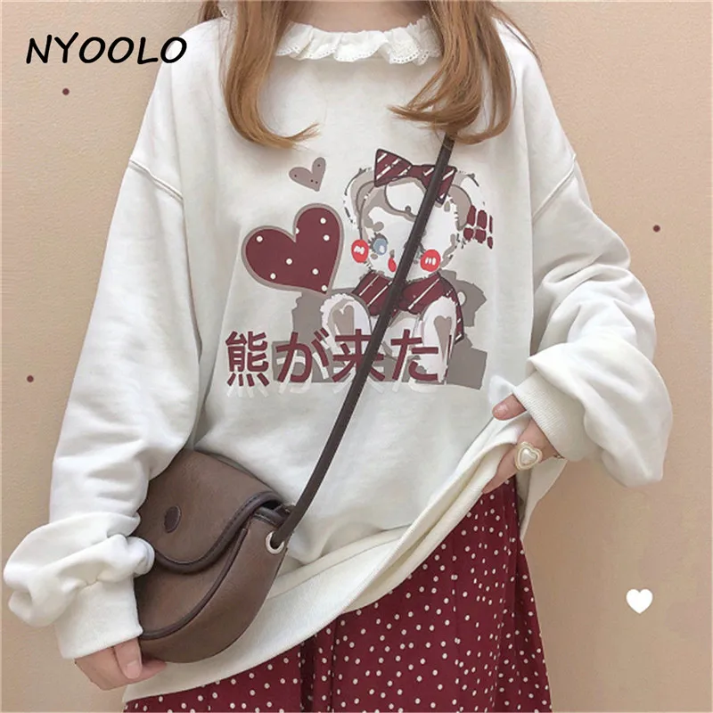 NYOOLO Japanese sweet love cute kawaii bear lace patchwork long sleeve hoodies Autumn loose pullovers sweatshirt Harajuku cloth
NYOOLO Japanese sweet love cute kawaii bear lace patchwork long sleeve hoodies Autumn loose pullovers sweatshirt Harajuku cloth