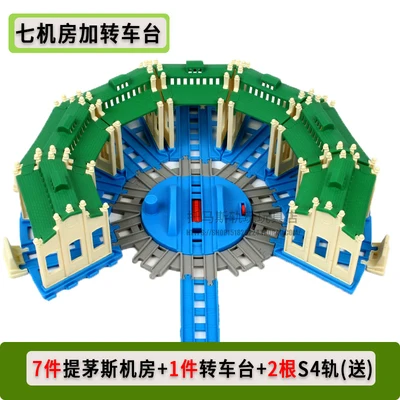 Train Track Toy Accessories Electric Alloy Scene with Timothy Crange Machine Room Turntable for Children
Train Track Toy Accessories Electric Alloy Scene with Timothy Crange Machine Room Turntable for Children