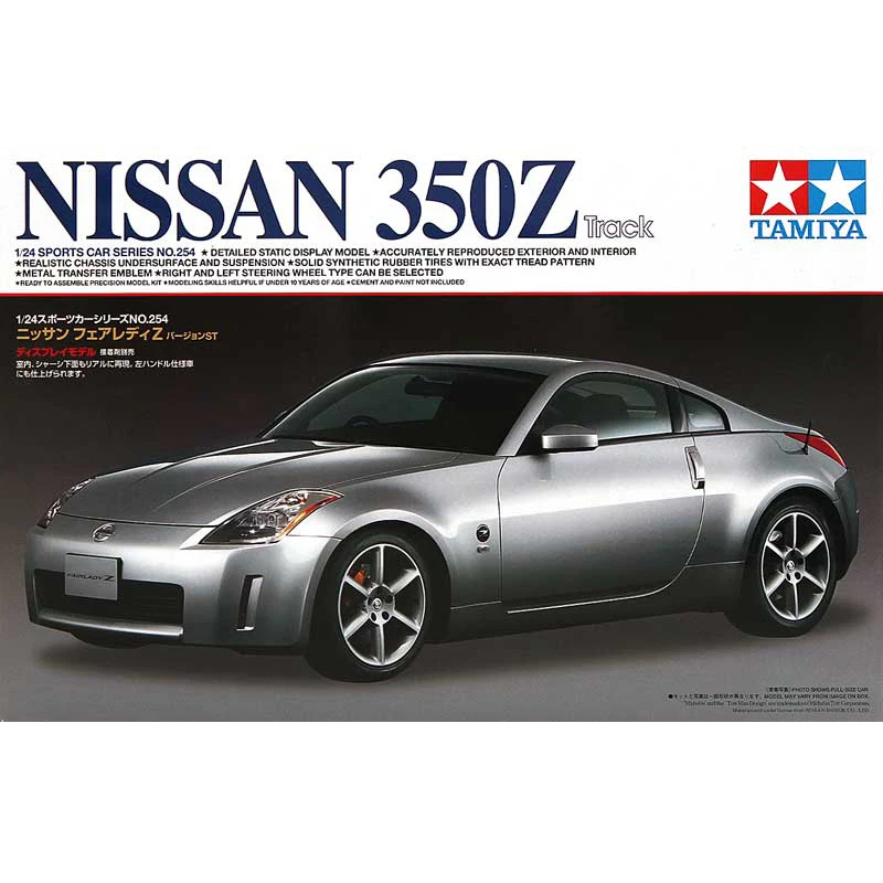 Tamiya 24254 1/24 350Z TRACK Sports Car Handmade Assembled Car Models Building Vehicle Kits DIY HobbyDesign
Tamiya 24254 1/24 350Z TRACK Sports Car Handmade Assembled Car Models Building Vehicle Kits DIY HobbyDesign