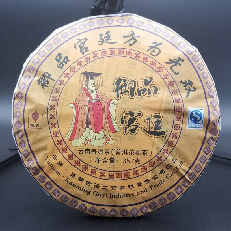2014 Yr Gu Yi Pu-erh Заводская императорская черная ткань зрелый пуэр Королевского качества 357 г
2014 Yr Gu Yi Pu-erh Заводская императорская черная ткань зрелый пуэр Королевского качества 357 г