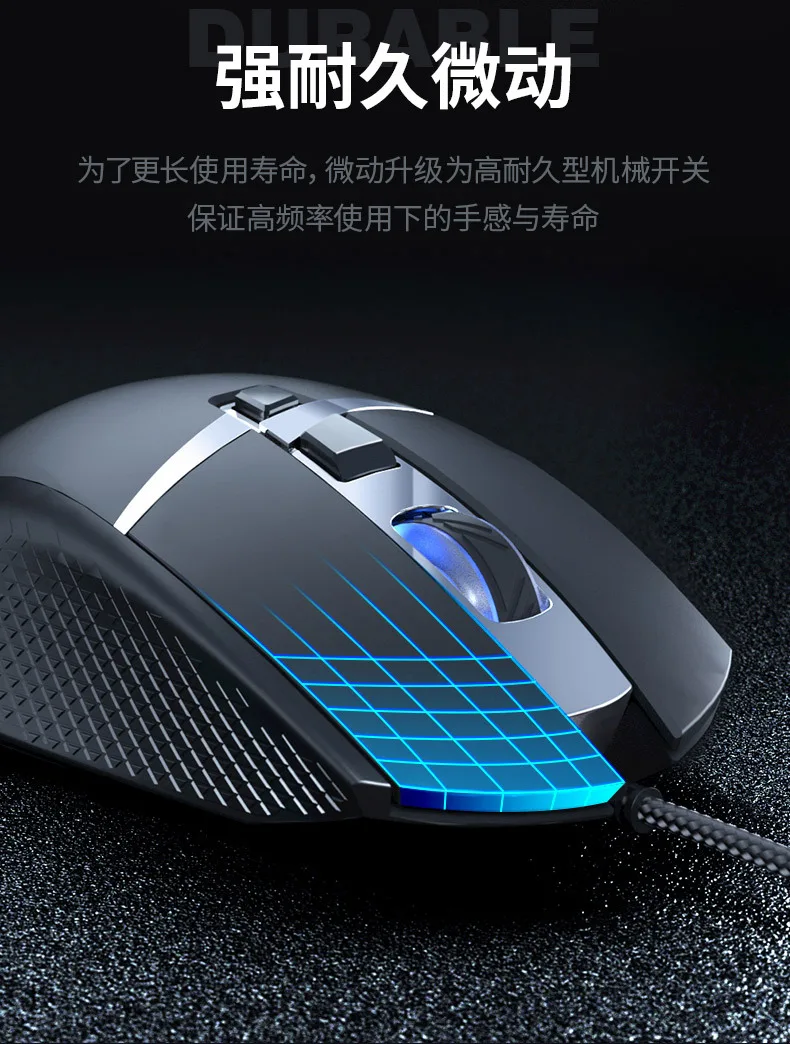 Manipulator feel eating chicken, gaming mouse, wired luminous electricity, suitable for desktop computers and laptops
Manipulator feel eating chicken, gaming mouse, wired luminous electricity, suitable for desktop computers and laptops