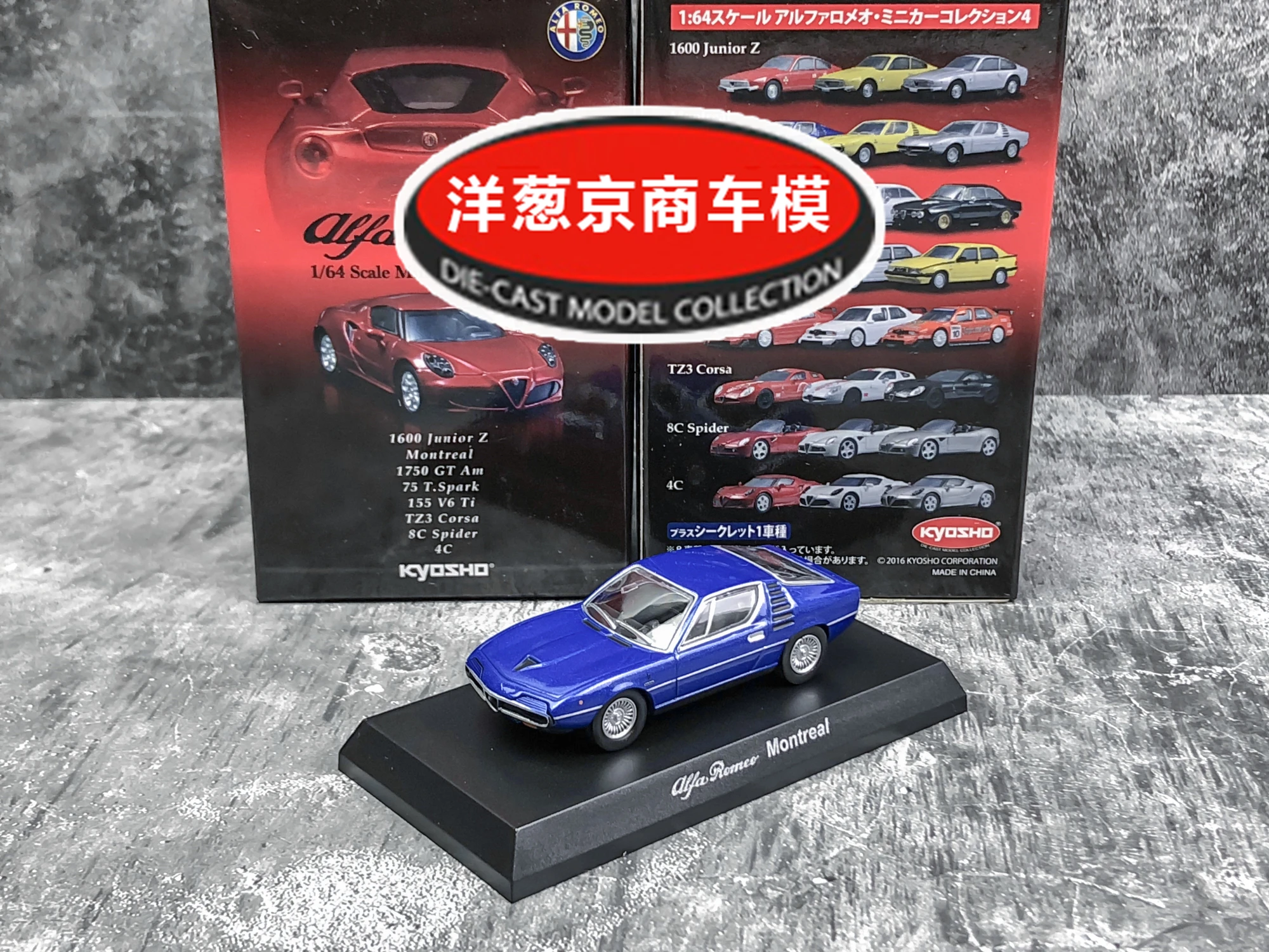 1: 64 Kyosho alpha Romeo monteral Royal Blue Italian concept running Diecast Collection of Simulation Alloy Car Model Children
1: 64 Kyosho alpha Romeo monteral Royal Blue Italian concept running Diecast Collection of Simulation Alloy Car Model Children