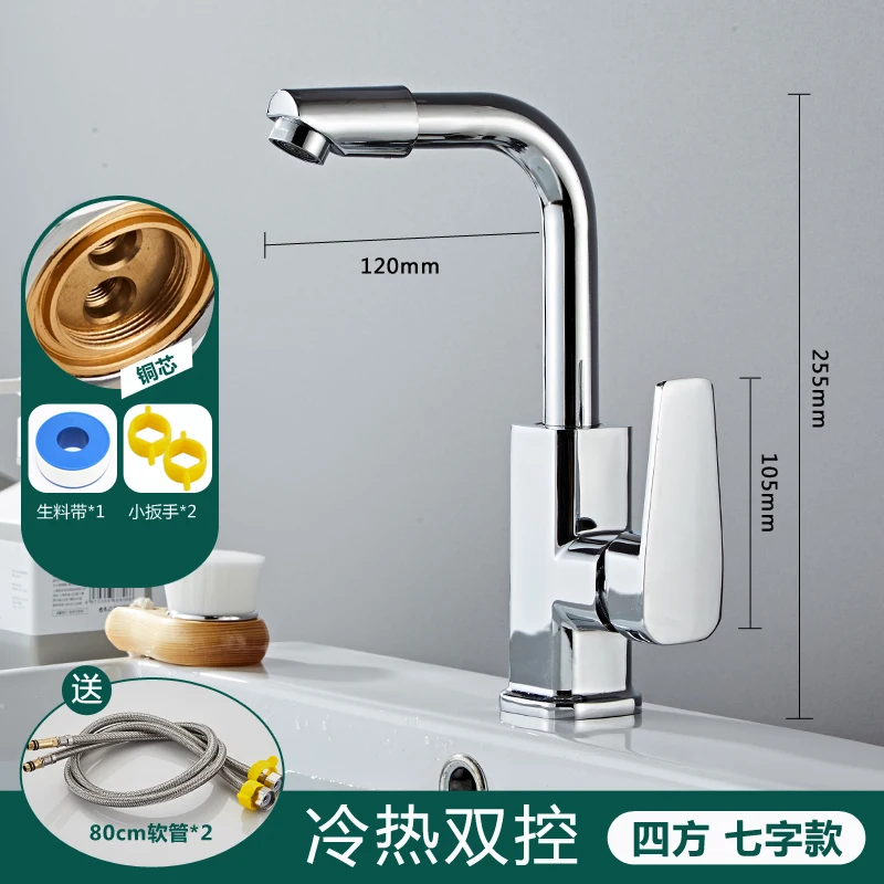 Knobs Wash Diverter Basin Faucet Mixer Drain Steel Small Bathtub Faucets Sink Chrome Torneira Banheiro Bathroom Fixture EA6TPL
Knobs Wash Diverter Basin Faucet Mixer Drain Steel Small Bathtub Faucets Sink Chrome Torneira Banheiro Bathroom Fixture EA6TPL
