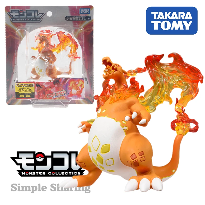 Takara Tomy Pokemon Moncolle Figure Gigamax Charizard (appearance of The Imaginary Dymax)
Takara Tomy Pokemon Moncolle Figure Gigamax Charizard (appearance of The Imaginary Dymax)
