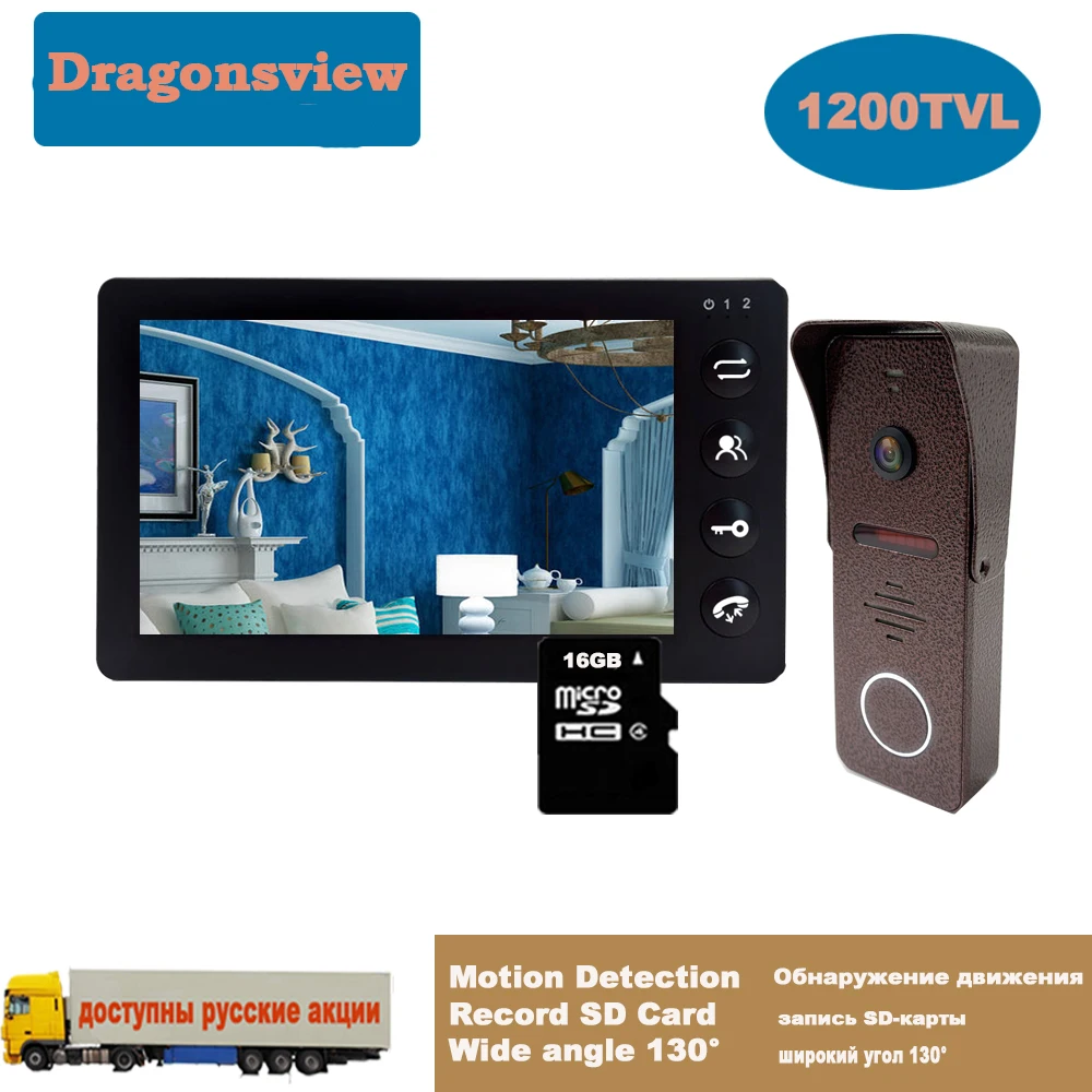 Видеодомофон Dragonsview Villa видеодомофон 7 дюймов 1200TVL дверной звонок комплект камеры