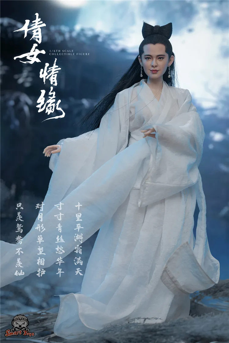 FT003 Toys Doll China Ancient costume Beauty Action Figure Model 12'' Movable Female Body White Dress For Collection Gift
FT003 Toys Doll China Ancient costume Beauty Action Figure Model 12'' Movable Female Body White Dress For Collection Gift