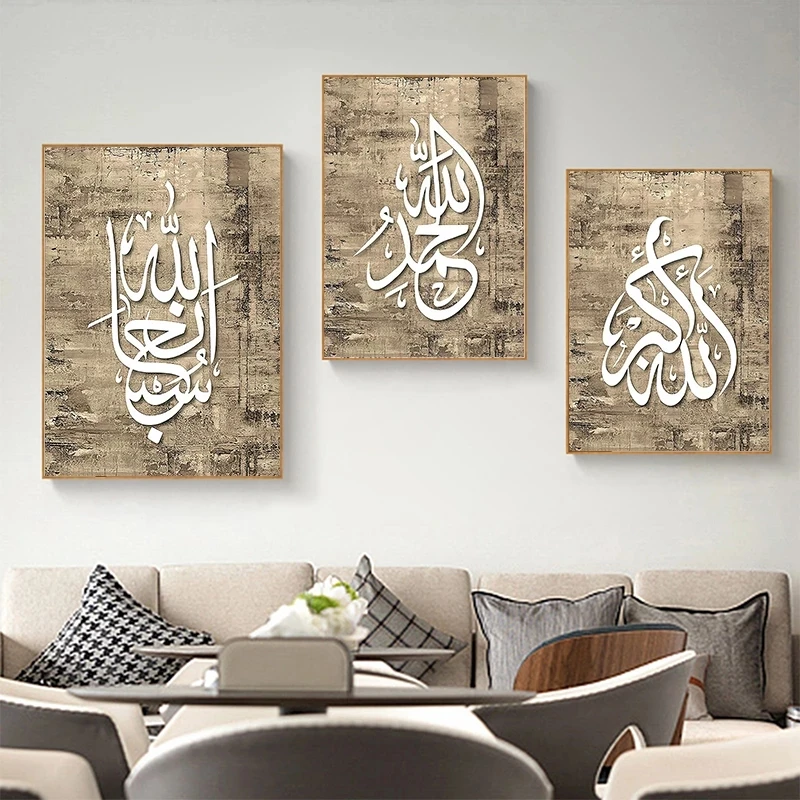 Wall Art Abstract Simple Vintage Islamic Script Paintings Nordic Canvas Posters Prints Living Room Bedroom Corridor Decoration
Wall Art Abstract Simple Vintage Islamic Script Paintings Nordic Canvas Posters Prints Living Room Bedroom Corridor Decoration