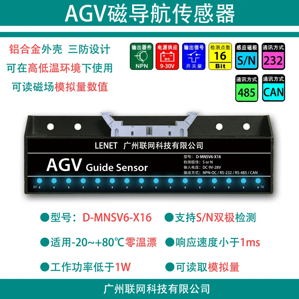 AGV Car Feeding Robot Special Magnetic Navigation Sensor 16 Bit Detection High Sensitivity D-mnsv6-x16
AGV Car Feeding Robot Special Magnetic Navigation Sensor 16 Bit Detection High Sensitivity D-mnsv6-x16