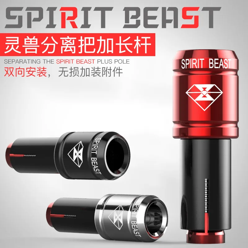 Spirit Beast 2 шт мотоциклетная рукоятка из сплава Модифицированная ручка плюс полюс крутой стиль
Spirit Beast 2 шт мотоциклетная рукоятка из сплава Модифицированная ручка плюс полюс крутой стиль