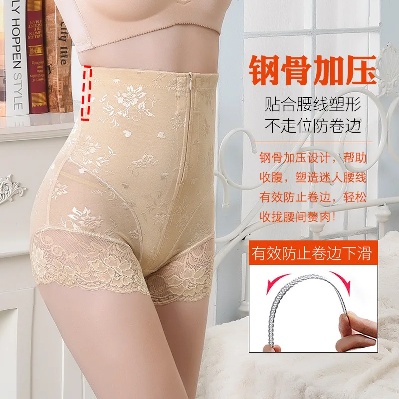 Корректирующие трусики сексуальный кружевной корректирующий Body Shaper с застежкой-молнией двойной Управление трусики Для женщин Корректирую...
Корректирующие трусики сексуальный кружевной корректирующий Body Shaper с застежкой-молнией двойной Управление трусики Для женщин Корректирую...