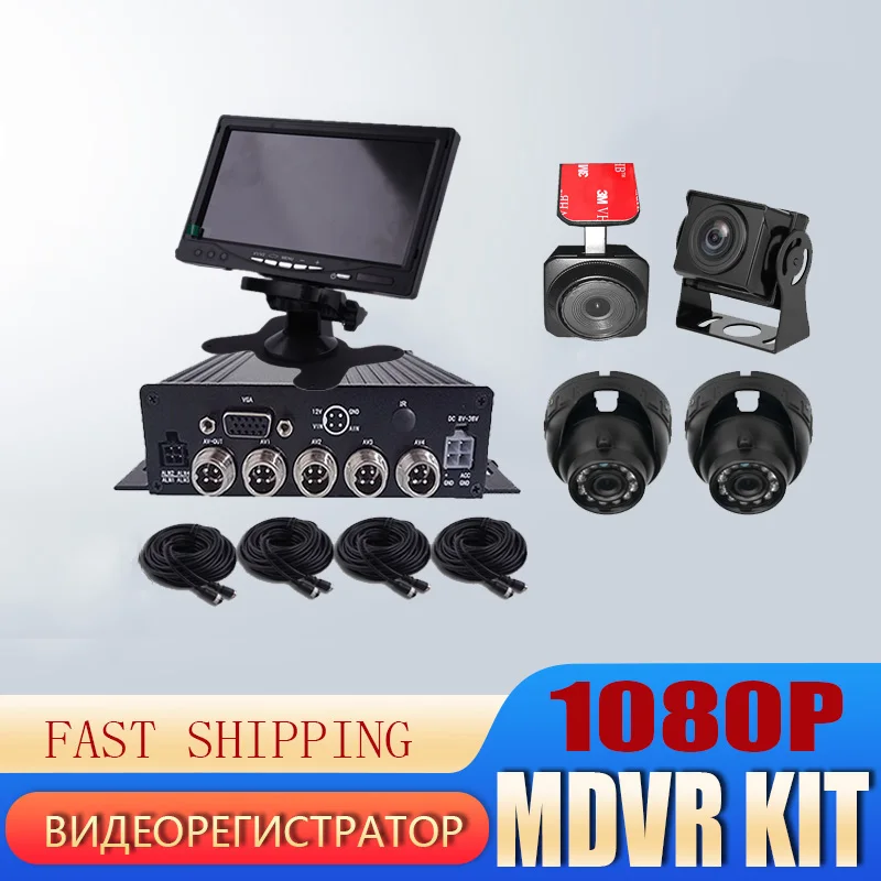 Мобильный видеорегистратор, 4 канала, 1080P, 720P, поддержка 3G, 4G, Wi-Fi, GPS, MDVR, с SD-картой, для автомобилей, автобусов, грузовиков, транспортных средст...
Мобильный видеорегистратор, 4 канала, 1080P, 720P, поддержка 3G, 4G, Wi-Fi, GPS, MDVR, с SD-картой, для автомобилей, автобусов, грузовиков, транспортных средст...