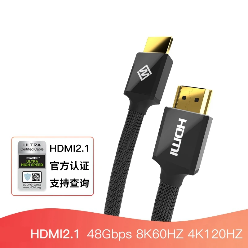 HDMI 2.1 HDMI Association Certification 2.1 Compatible 2.0 Support 8K 4K120Hz TV 5m PS5 Projection HD Cable 5M 3M 2M 1M 48Gbps
HDMI 2.1 HDMI Association Certification 2.1 Compatible 2.0 Support 8K 4K120Hz TV 5m PS5 Projection HD Cable 5M 3M 2M 1M 48Gbps