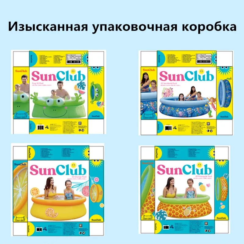 Children's inflatable round swimming pool cartoon summer splashing home swim pools kid water game sports party outdoor bathtub
Children's inflatable round swimming pool cartoon summer splashing home swim pools kid water game sports party outdoor bathtub