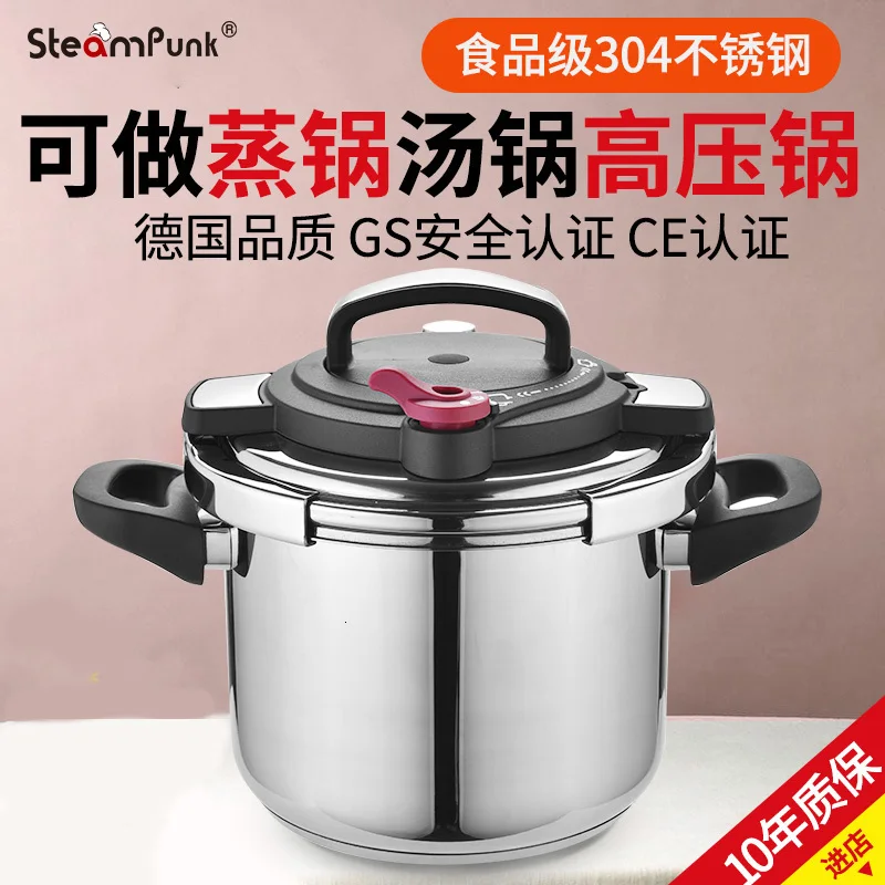 304 stainless steel pressure cooker household gas electromagnetic stove general explosion proof press pan stew steamer pot 4-9L
304 stainless steel pressure cooker household gas electromagnetic stove general explosion proof press pan stew steamer pot 4-9L