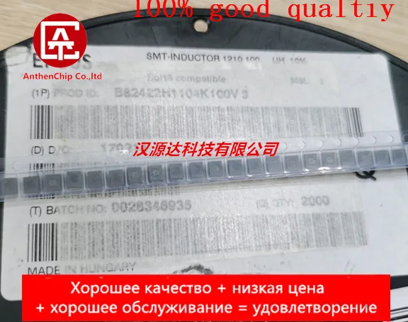 10pcs real orginal new B82422H1104K100 104K EPCOS SMD high frequency inductor 1210b 3225-100UH 90MA
10pcs real orginal new B82422H1104K100 104K EPCOS SMD high frequency inductor 1210b 3225-100UH 90MA