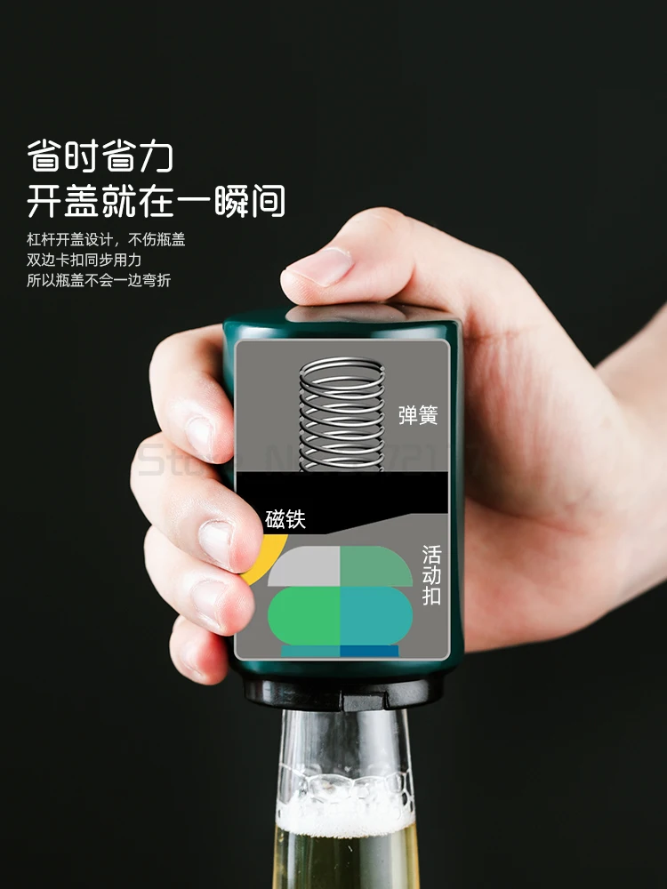 Stainless steel beer bottle opener press type personalized creative red bottle opener quick opening and automatic elastic
Stainless steel beer bottle opener press type personalized creative red bottle opener quick opening and automatic elastic