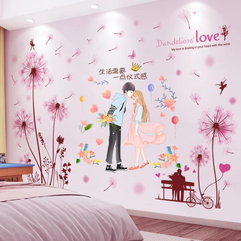 Cartoon Couples Wall Stickers DIY Flowers Plants Mural Decals for Living Room Bedroom Kitchen Home Decoration Accessories
Cartoon Couples Wall Stickers DIY Flowers Plants Mural Decals for Living Room Bedroom Kitchen Home Decoration Accessories