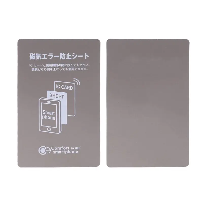

Серый антиметаллический Магнитный наклейка NFC наклейка для iPhone сотового телефона автобуса контрольная карта доступа IC карта защитные прин...