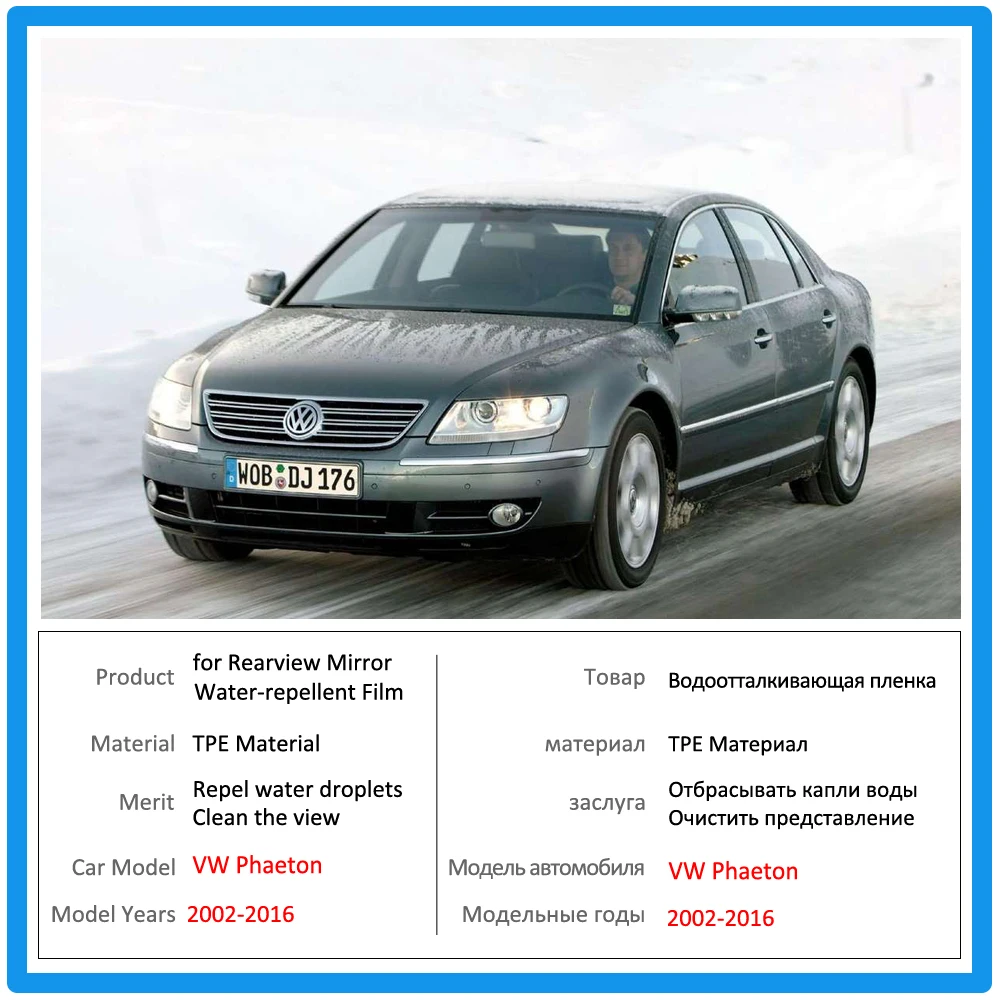 Full Cover Protective Anti-Fog Film for Volkswagen VW Phaeton 3D 2003~2016 Car Rearview Mirror Rainproof films Accessories 2015
Full Cover Protective Anti-Fog Film for Volkswagen VW Phaeton 3D 2003~2016 Car Rearview Mirror Rainproof films Accessories 2015